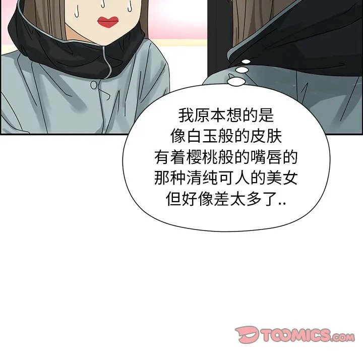 第 52 话 第50页