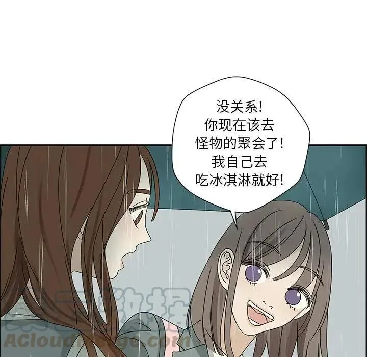 48 第73页