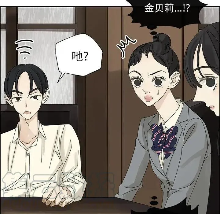 46 第37页