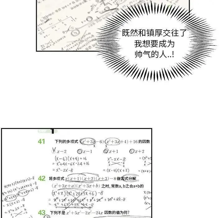 43 第36页