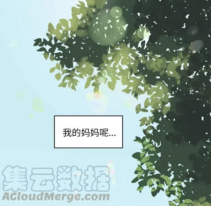 预告篇 第13页