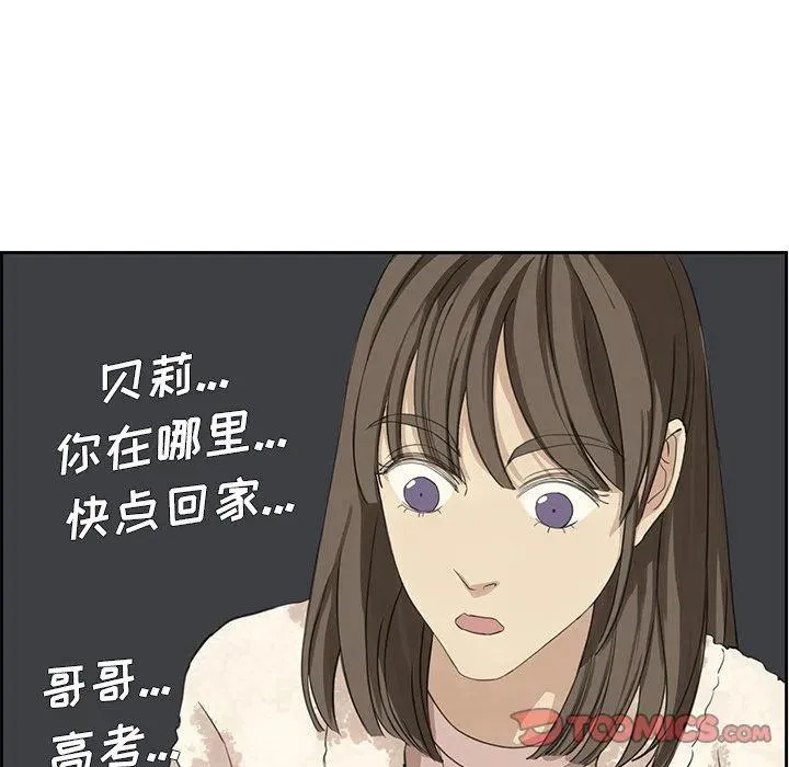 2 第62页