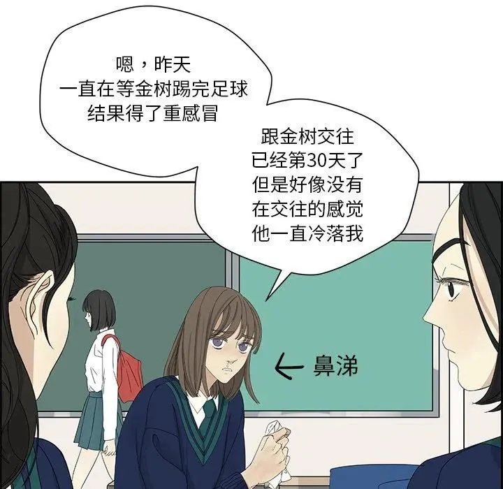 3 第8页