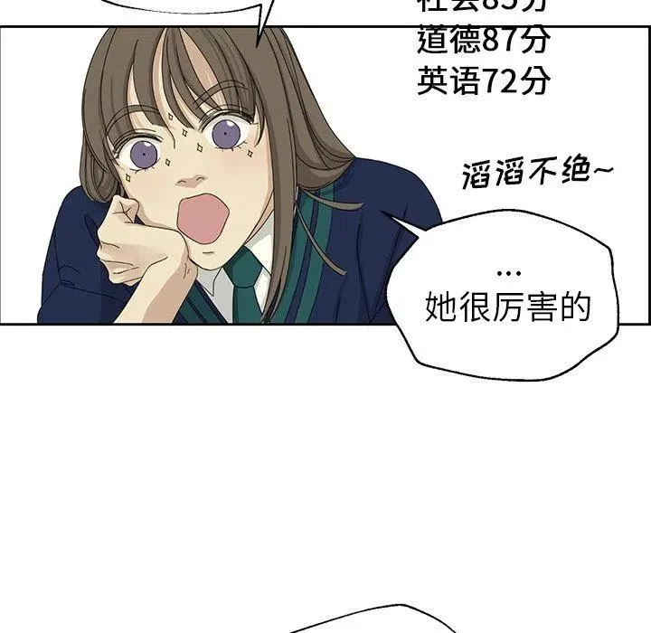 4 第29页