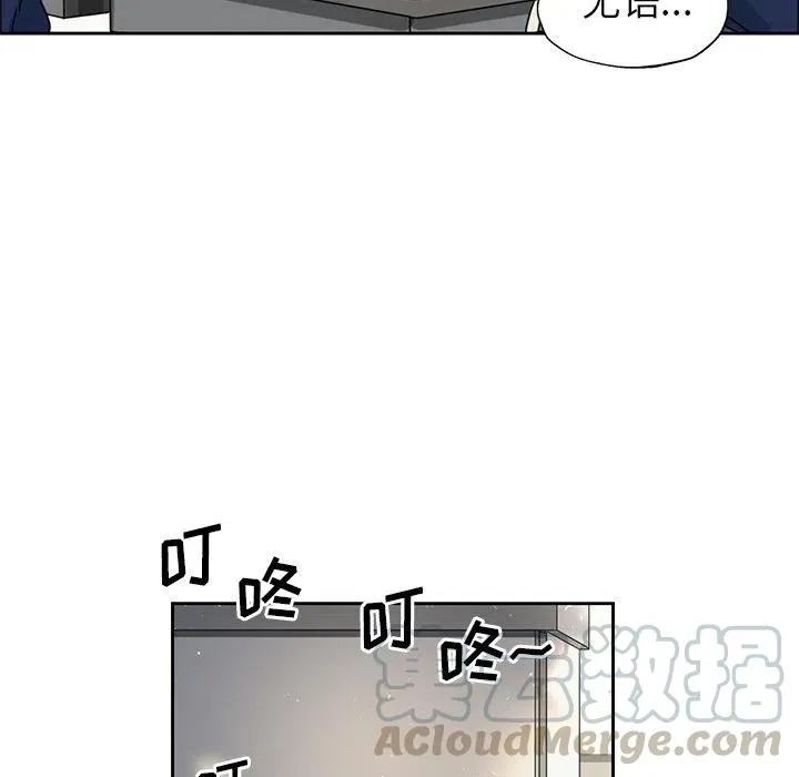 4 第43页