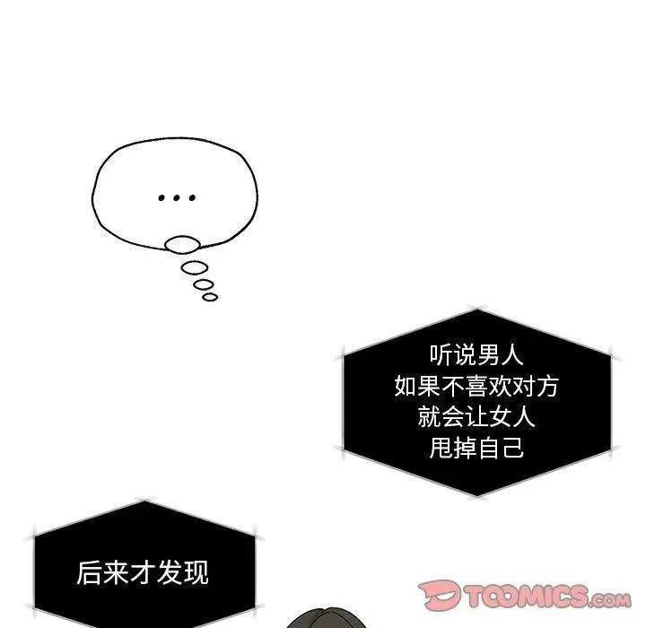 7 第8页
