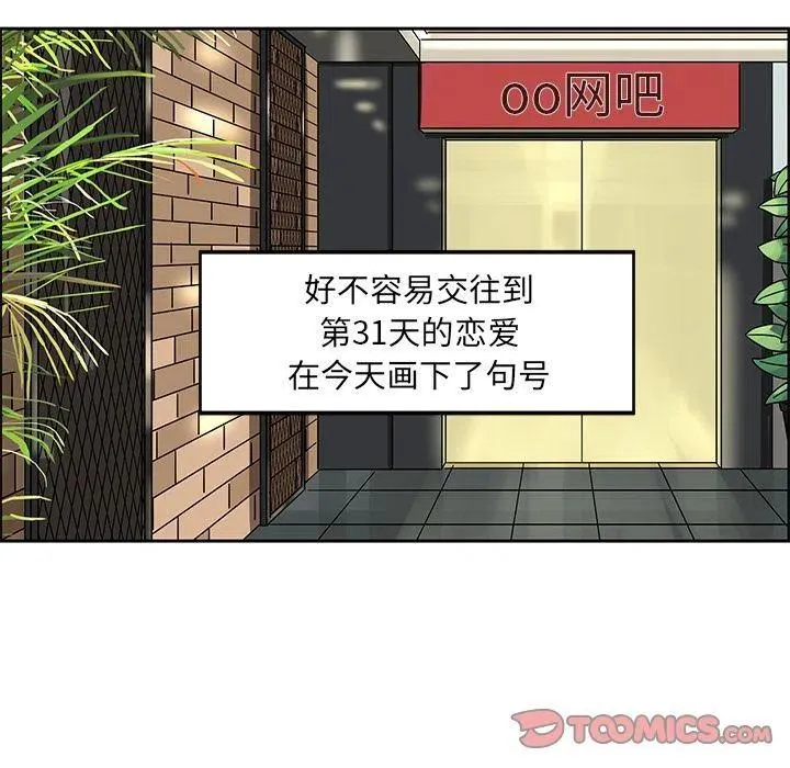 7 第20页