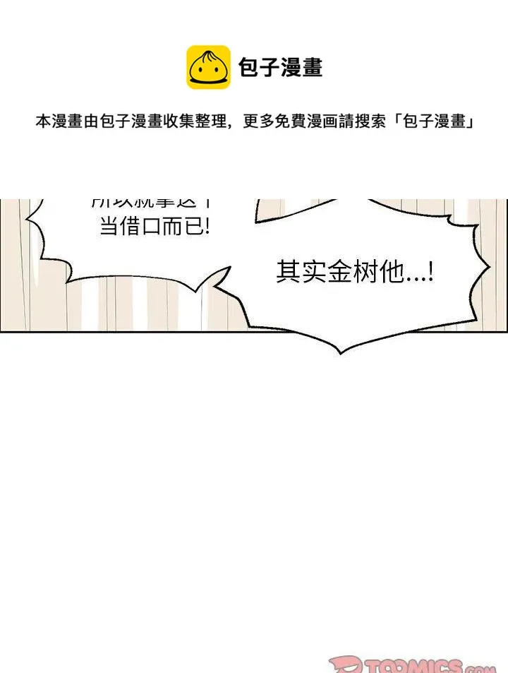 7 第44页