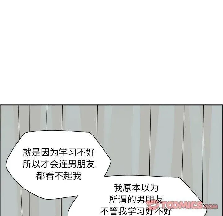 7 第54页