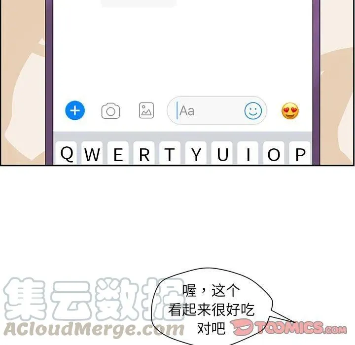 8 第10页