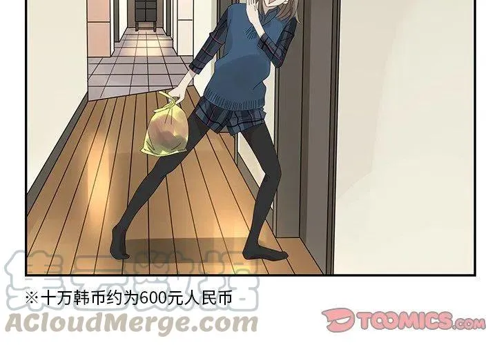 20 第4页