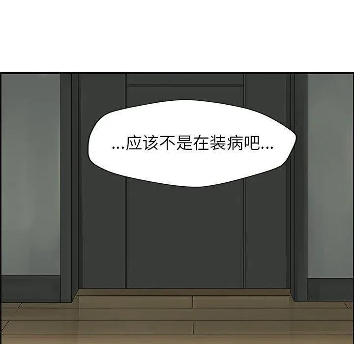 20 第11页