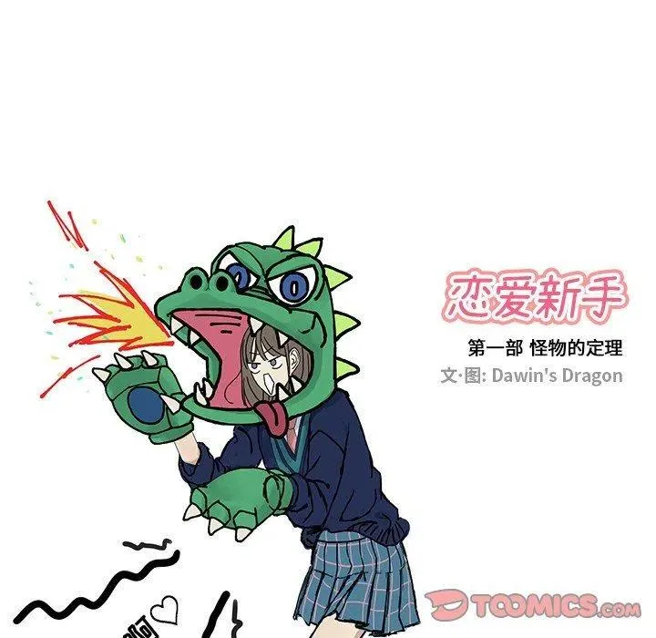 20 第14页