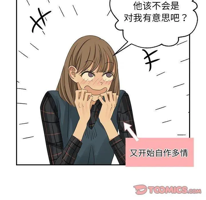 20 第26页