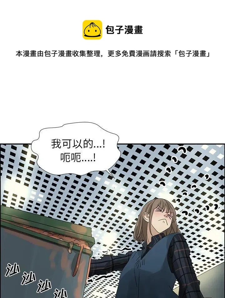 20 第51页