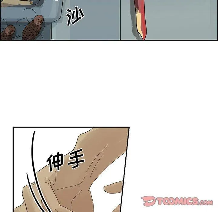 20 第54页