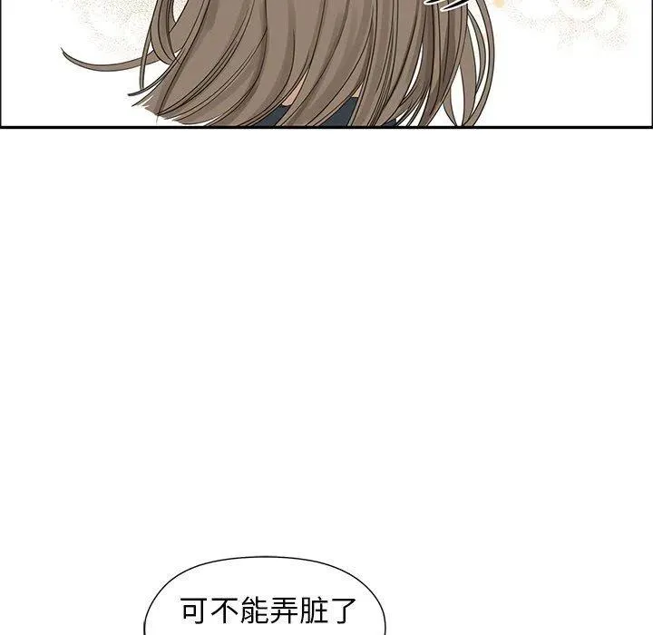 20 第59页