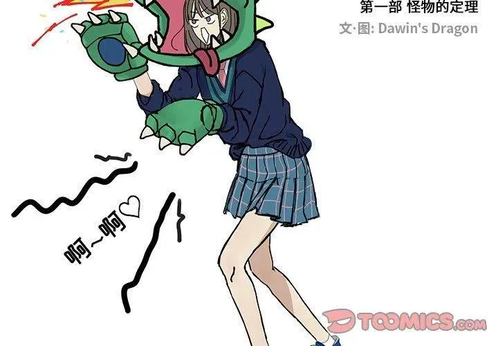 18 第2页
