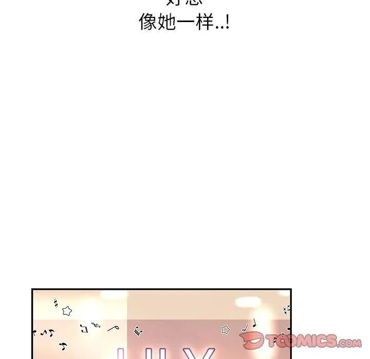 25 第8页