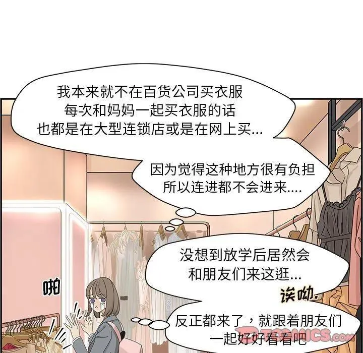 25 第18页