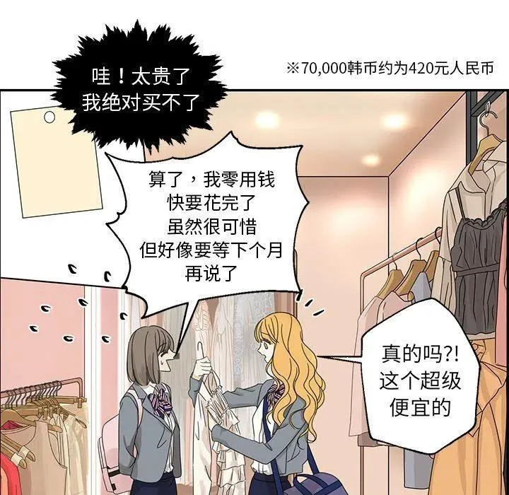 25 第23页