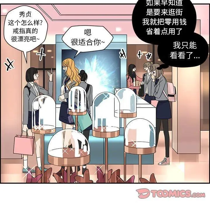 25 第42页