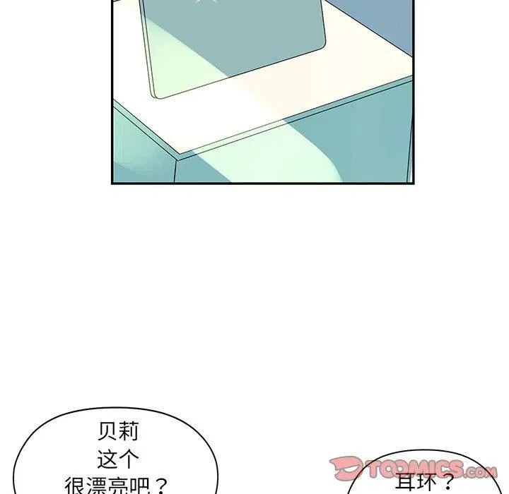 25 第44页