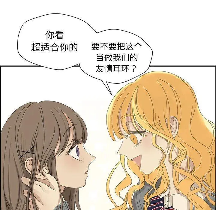 25 第53页