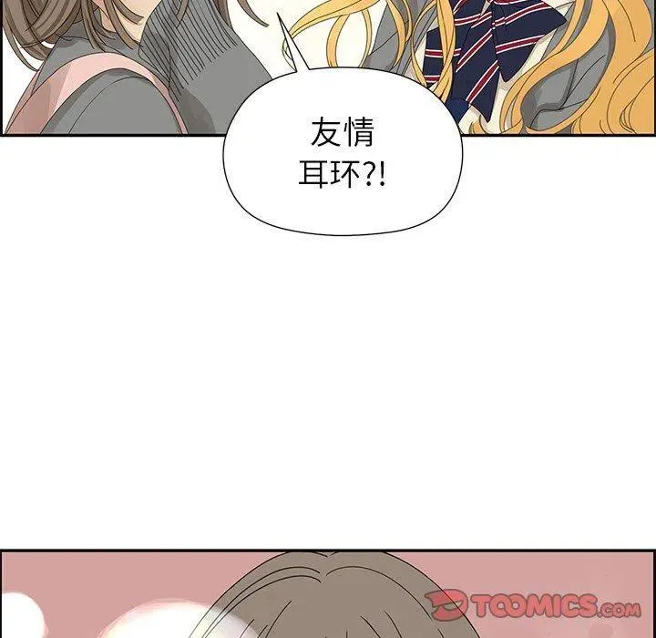 25 第54页
