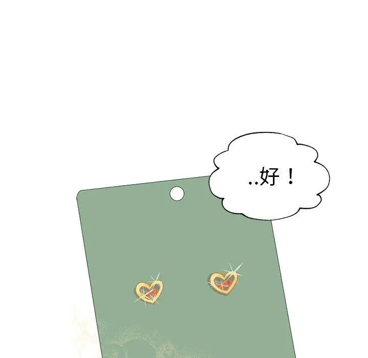 25 第59页