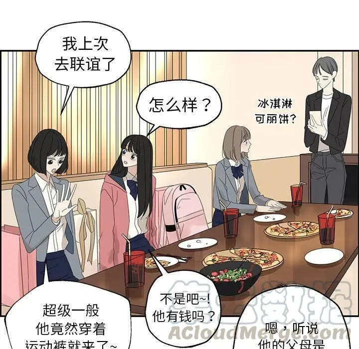 25 第61页