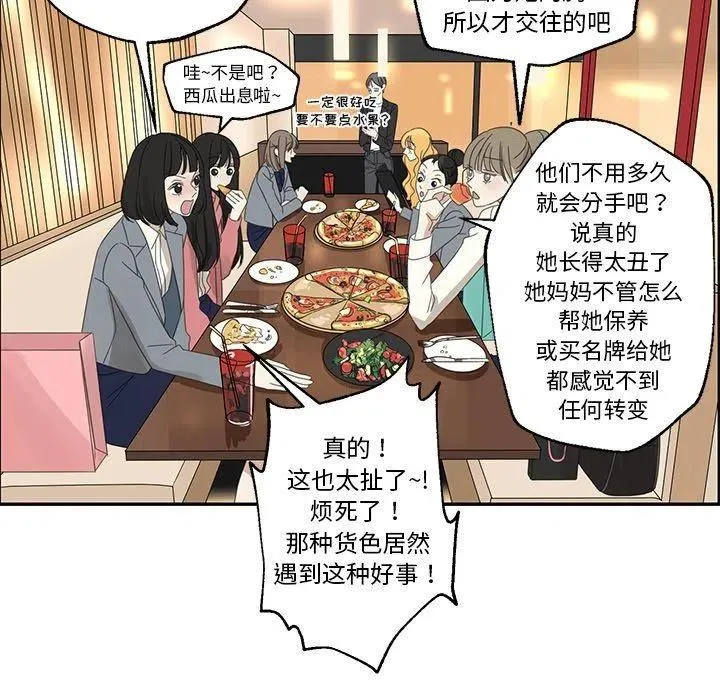 25 第63页