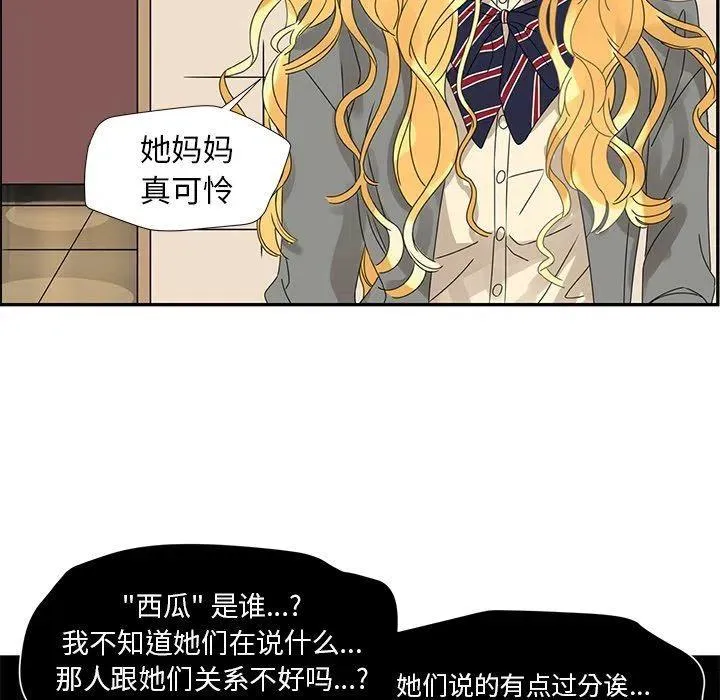 25 第65页