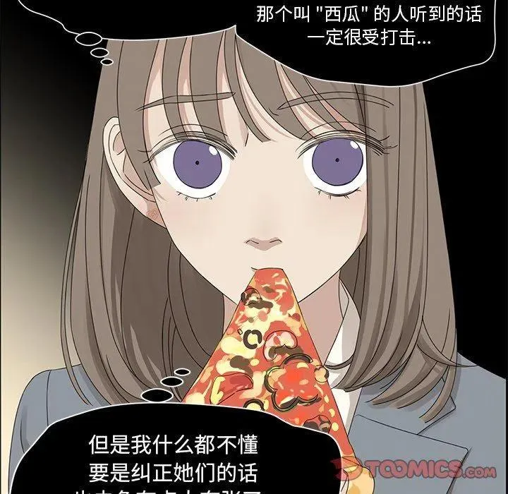 25 第66页