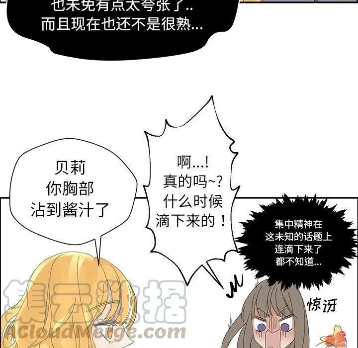 25 第67页