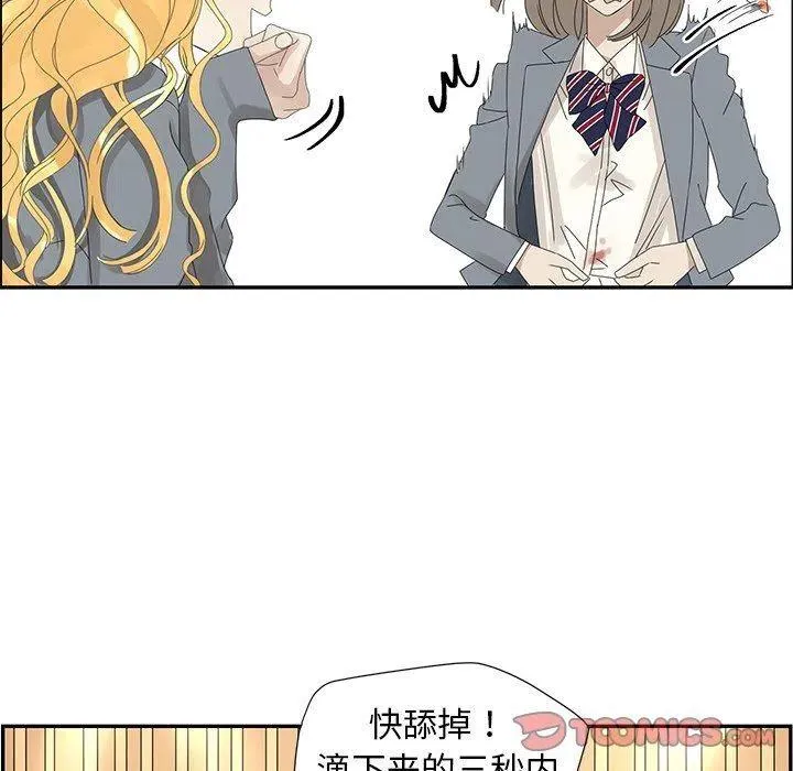 25 第68页