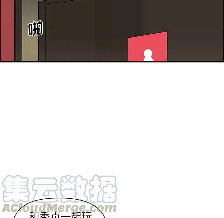 25 第73页