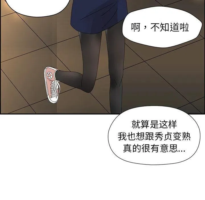 25 第75页