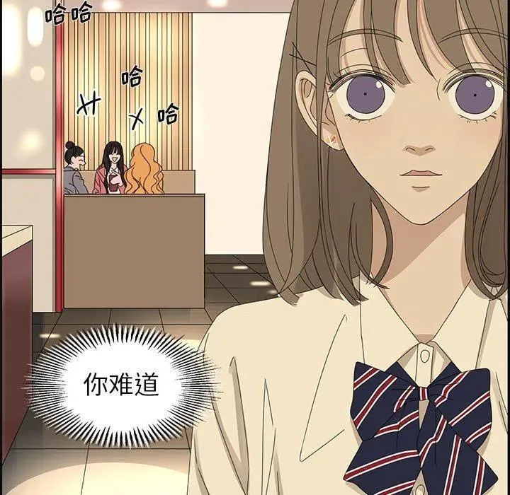 25 第81页
