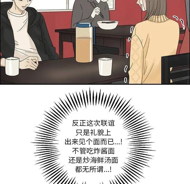 32 第36页