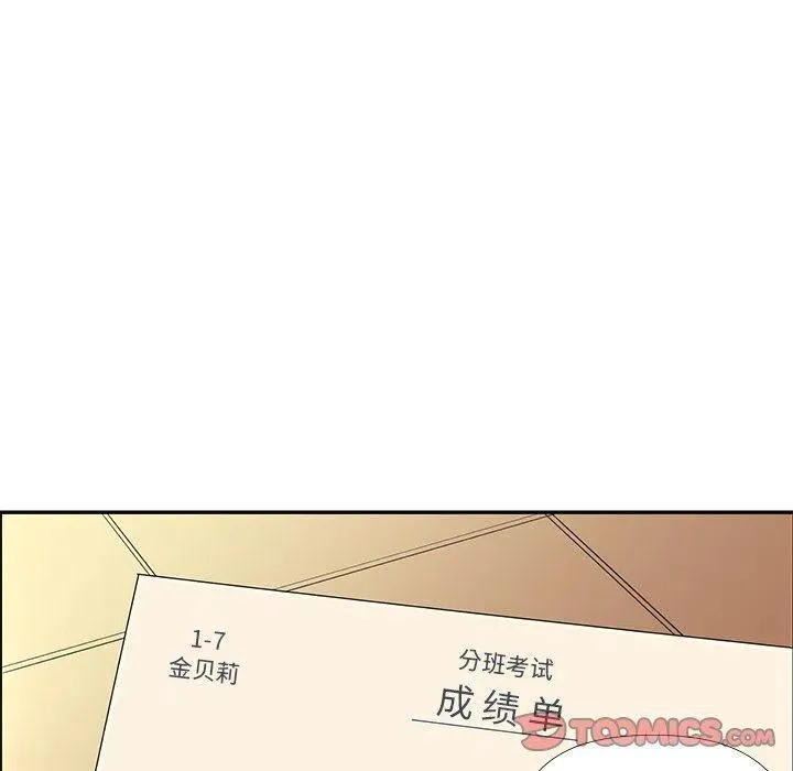 37 第14页