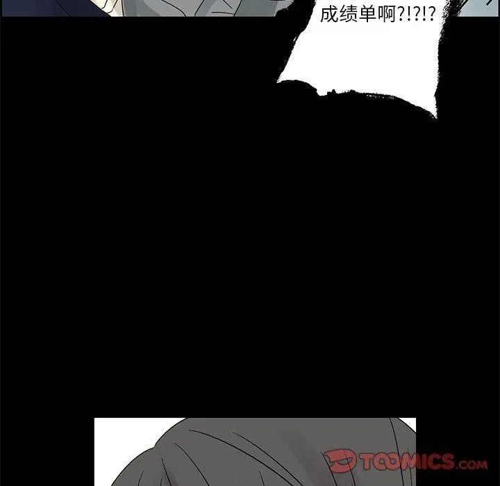 37 第30页