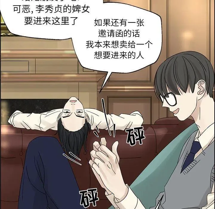 38 第63页