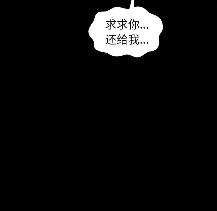 23 第24页