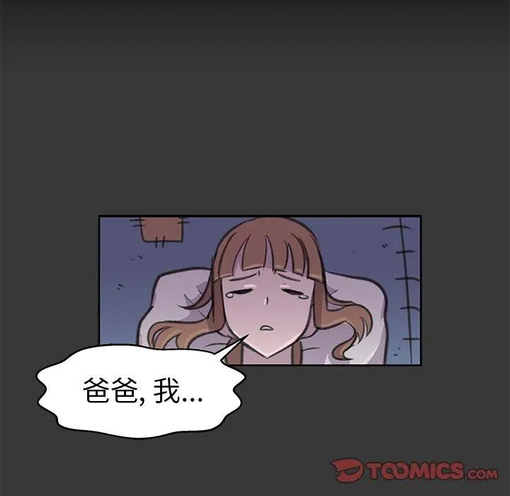 17 第92页