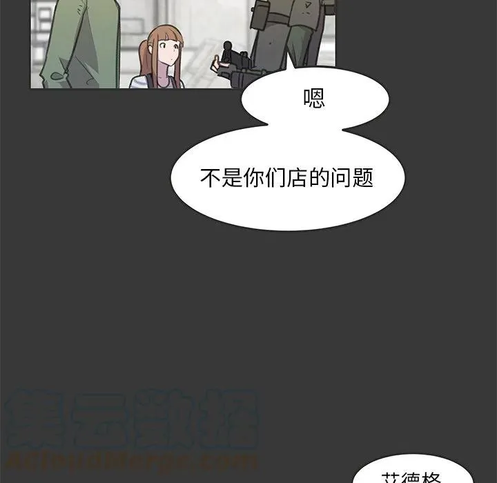 15 第61页