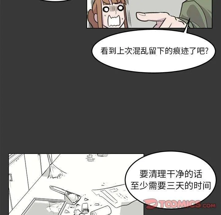 14 第70页