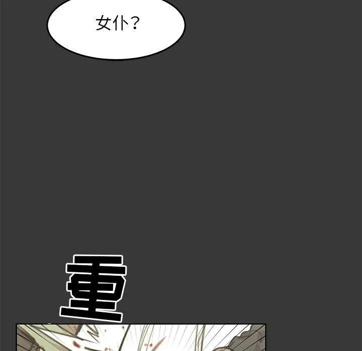12 第44页