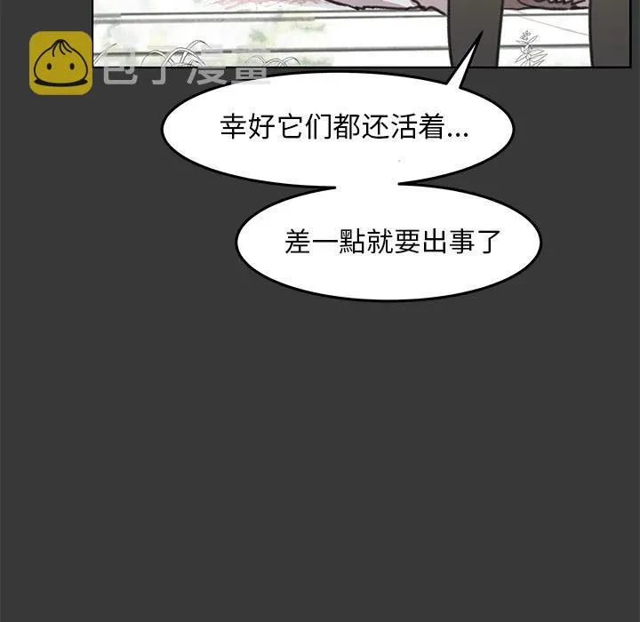 11 第30页