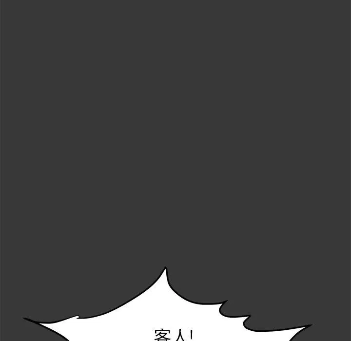 11 第100页